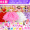 Music Blink 9 Princess 19 Clothes (R2 style 188 pieces)