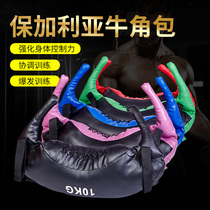 Bulgarian fitness croissant bag private education training sandbag heavy squat outbreak strength physical fitness gym equipment