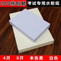 Daqian thick 8K gouache paper wholesale 100 sheets 160g 4K exam special practice gouache painting paper