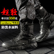 Zhanhe ultra-light combat boots Mens and womens waterproof mountaineering shoes Summer breathable combat training boots mountaineering shoes Desert tactical boots