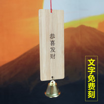 DIY wishing wind chimes pendant Text custom engraved advertising Standard wooden brand pendant bells activity handmade decorations