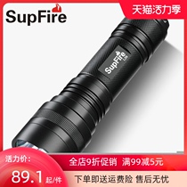 SupFire flagship L26 flashlight small portable ultra-bright outdoor long-life rechargeable long-range spotlight