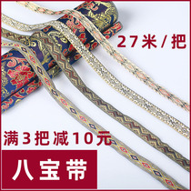 Mounted material hand roll eight treasures with jacquard belt bundle painting with group fan side strip 27 meters