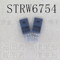Qiao Jin Electronics New STRW6754 Power Module STRW6754 STR-W6754