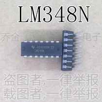 Qiaojin Electronics new LM348N DIP-14 integrated circuit universal amplifier IC chip