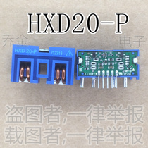 GEORGEM New HXD20-P HXD5-PSP1 HXD20-PSP Hall Sensor