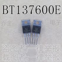 Jokin Electronics brand new BT137600E 8A 600V bi-directional controlled silicon BT137 BT137-600E