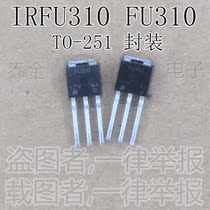 Qiaojin electronic new FU310 IRFU310 power tube TO-251 in-line 400V