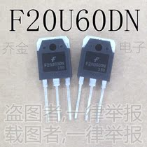 Jokin Electronic Brand New F20U60DN FFA20U60DN Fast Recovery Diode 20A600V