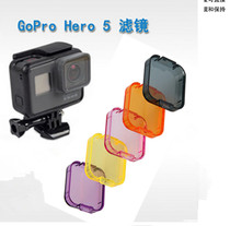 Apply GOPRO 5 accessories hero5 5 Generation movement Camera filter Diving Red Filter 6 Color Spot