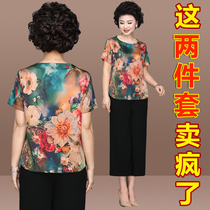 Mother in two suits in summer the elderly put on clothes grandma short sleeves and the middle-aged female spring outfit