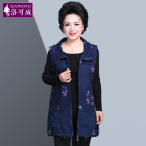 Middle-aged vest girl spring and autumn loose large-yard wallet elderly hooded vest elderly thin coat mother autumn outfit