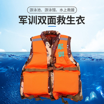 Military training camouflage life jacket double-sided flood fighting flood fighting and disaster relief vest large buoyancy light and easy to carry waistcoat