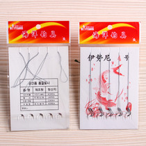 Eshni tie the hook tape line hook hook hook Hercules horse line fishing supplies