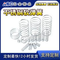 Stainless steel soft spring tissue box spring size spring compression spring compression spring handmade toy carbon steel spring
