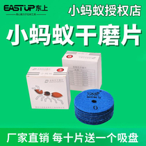 Small Ant Marble Polished Sheet Stone Dry Grinding Sheet Glass Tile Quartz Stone Dry Throw Angle Mill Grinding sheet