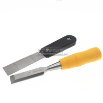 Car motorcycle gasoline engine diesel engine paper gasket blade cleaning tool