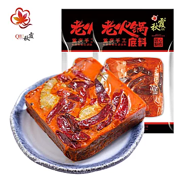 重庆秋霞火锅底料260g*2袋[15元优惠券]-寻折猪