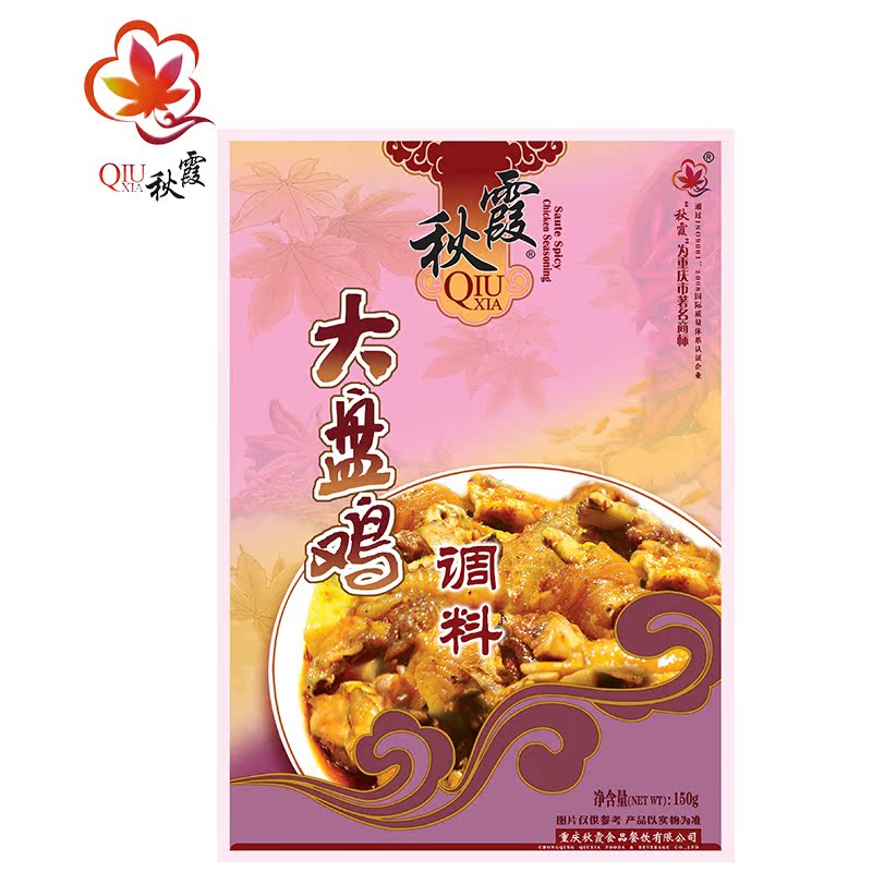 秋霞大盘鸡调料150g 新疆特色调味料大盘鸡麻辣调料土豆烧鸡底料产品展示图5