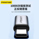 iPhone 15 Apple에 적합한 Pinsheng 16 어댑터 라이트닝 대형 충전 케이블 대 인터페이스에 대하여 PD27 WATT 14 컨버터 C 포트 13 데이터 케이블 Bao iPad 휴대 전화 12 대 인터페이스 iPhone 15 Apple에 적합한 Pinsheng 16 어댑터 라이트닝 대형 충전 케이블 대 인터페이스에 대하여 PD27 WATT 14 컨버터 C 포트 13 데이터 케이블 Bao iPad 휴대 전화 12 대 인터페이스