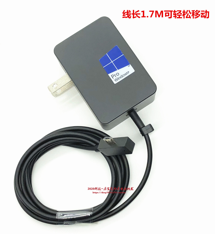 Bộ đổi nguồn gốc Microsoft surface3 Bộ sạc máy tính bảng 1623 13W Dây cắm 5.2V2.5A - Hệ thống rạp hát tại nhà