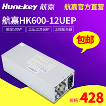 Hangjia HK600-12UEP rated 500W 2U 600W industrial control industrial rack server power supply