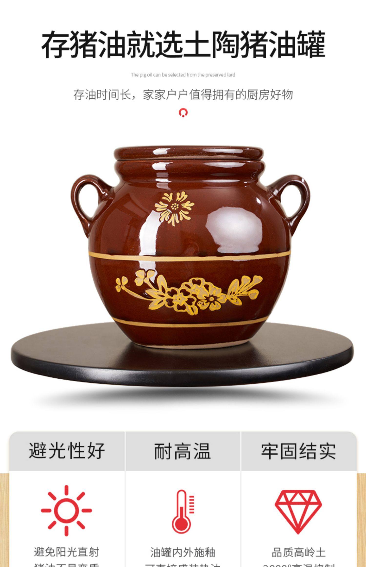 陶瓷厨房用油罐油壶土陶猪油罐子瓶家用大号装热油带盖腌肉坛子