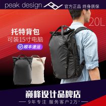 Peak Design Everyday Tote V2 Peak Design Tote backpack 15 inch computer bag Photography bag