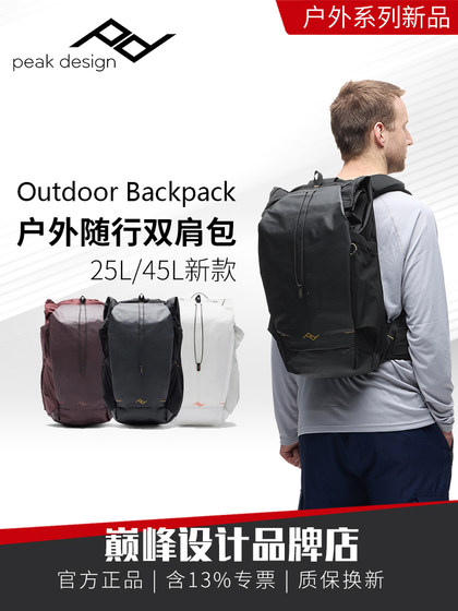 피크 디자인 야외 배낭 25L 야외 사진 백팩 등산 여행 경량 어깨 45L 피크 디자인 야외 배낭 25L 야외 사진 백팩 등산 여행 경량 어깨 45L