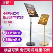Stainless steel borderless shopping mall POP Billboard a4a3 promotion KT board display stand vertical floor sign standing