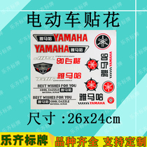Electric car stickers professional custom car decals battery car decals custom motorcycle body stickers design