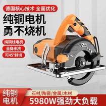 High power multifunctional hand tile cutting machine wood power tool Cloud stone machine Grooved Bare Metal 110125
