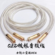 Fever UK QED four-core silver-plated Lotus audio line signal line small waist RCA power amplifier audio CD connection function