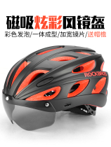 Teantic Adaptation Shop Riding Helmet Mountain Bike Helmet Safety Helmet With Wind Mirror Integrated for men and women