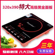 3500W special high-power battery stove intelligent fire fizzling household induction cooker