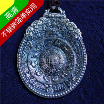Clear Head mold 33 gr 925 pure silver Der Ming Yongle Nine Palace Gossip Cards Diamond Pestle Casket Hang Pendant
