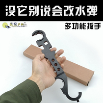 Metal fish bone wrench multifunctional core loading and unloading M4 Sun ring BD556 Jinming 9 black cow 416 toy modification