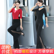 Body etiquette training Training suit Female adult elegant demeanor tutor suit Model catwalk dance suit custom logo