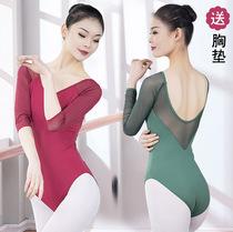 Ballet dance practice suit Mesh stitching top Adult female Chinese dance body rhyme slim art examination body performance suit