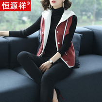 Hengyuanxiang imitation mink velvet cardigan knitted vest women hooded short jacket loose and wild outer wear waistcoat