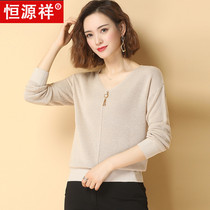 Hengyuanxiang autumn V-neck tencel cardigan womens loose outer wear belly-covering short knitwear Western style bottoming top