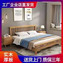 Nordic solid wood bed 1 8 m Double beds modern minimalist bedroom furniture 1 5 m Rubber wood pack installation