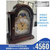 Germany's new original direct mail Hermle Hemler solid wood mechanical desk clock 22864-070340 stops ringing at night