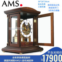 New Original German Direct Mail AMS Ames Bayin Mechanical Desktop Clock Solid Wood Clock 2187 Series