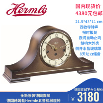 German Direct Mail New Original Hermle Hermler Mechanical Desk Clock European Clock 21092-030340