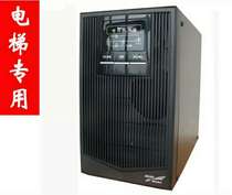 Cowha UPS power supply YTR11011KVA900W instead of KI1000 elevator emergency flat layer hugging special power supply