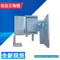Schindler hall door triangle lock Schindler elevator triangle lock Schindler 5400 V30 hall door triangle lock Elevator accessories