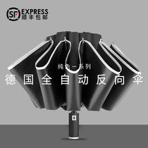 Automatic umbrella Rain and rain dual-use men and women folding large strong sunscreen UV sun cover car reverse umbrella