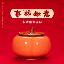 Fashion Persimmon ashtray with large personality simple home living room creative trend anti-fly ash pendulum