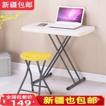 Xinjiang Computer Desk Plastic Bedside Folding Table Adjustable Height Study Table Outdoor Leisure Small Dining Table